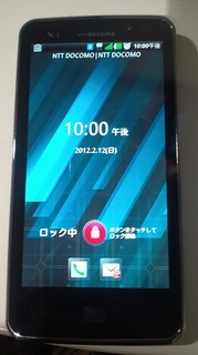 smart_phon.jpg_phon_L-02D.jpg
